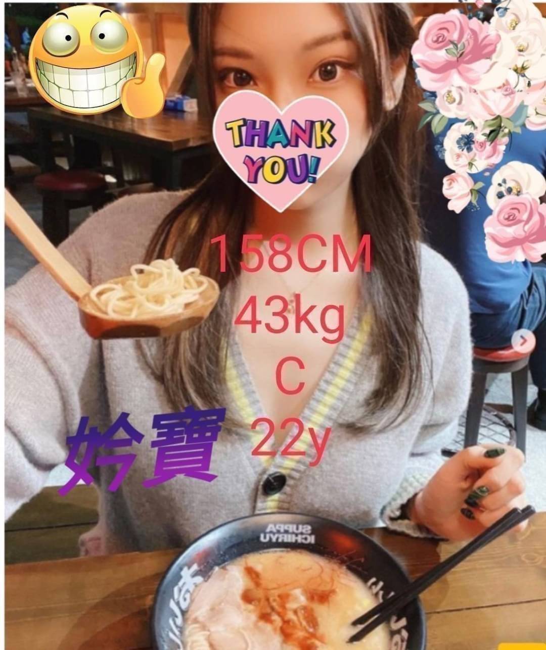 洋帆 澎湖 大學生 23|34E